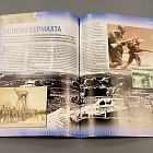 Журнал «100 битв, которые изменили мир". Операция "Барбаросса» (100битв-029) (100битв-029)
