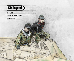 Сборная фигура из смолы German AFV crew 1/35, Stalingrad