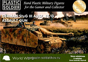 Сборная модель из пластика Stug III F8/G, 15 мм Plastic Soldiers - фото