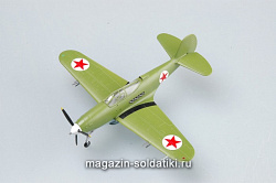 Масштабная модель в сборе и окраске Самолет Р-39N, майор Сиротин, СССР, 1944 г. 1:72 Easy Model
