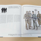 Букинистика Немецкая военная полиция 1939-1945, Г.Уильямсон, Р.Вольстад (Q540-1081) (Q540-1081)