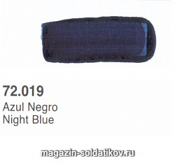 : Синий (темная ночь), Vallejo
