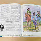 Европа XIX век: 1850-1900: Франция-Германия-Великобр.-Австрия-Россия. Функен Ф.