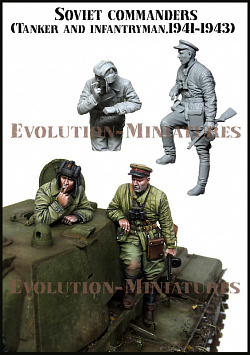 Сборная фигура из смолы ЕМ 35209 Советские командиры 1:35, Evolution