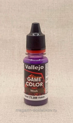 : Фиолетовый WASH Vallejo (73209) (73209)
