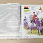 Журнал «Сержант» №12 (1999) (Q100-200) (Q100-200)