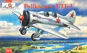 72314 Поликарпов УТИ-4 советский учебно-тренировочный истребитель Amodel (1/72)
