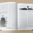Букинистика Полевые дивизии Люфтваффе 1941-1945 К.Раффнер Р.Волстад (Q540-1071) (Q540-1071)