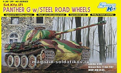 Сборная модель из пластика Д Танк Panther G W/Steel Road Wheels (1/35) Dragon (6370) (6370)