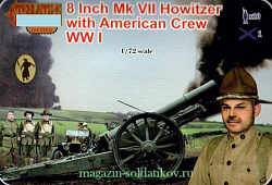 Солдатики из пластика 8-дюймовая гаубица MkVII с американским расчетом (1/72) Strelets (А002) (А002)
