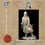 Сборная миниатюра из смолы Polovets (Kipchak) 12th, 75 mm (1:24) Medieval Forge Miniatures - фото