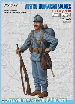 Сборные фигуры из смолы CR 16007 Австро-Венгерский солдат, 1/16 Corsar Rex