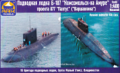 Сборная модель из пластика Подводная лодка пр.877 Комсомольск-на-Амуре (1/400) АРК моделс - фото