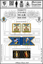 Знамена, 28 мм, Тридцатилетняя война (1618-1648), Католическая Лига (Союз), Кавалерия - фото