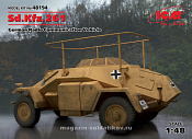 Сборная модель из пластика Sd.Kfs.261, немецкий бронеавтомобиль радиосвязи IIМВ (1/48) ICM - фото