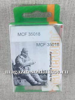 MasterClub MCF35018 Современнный росссийский солдат 1/35