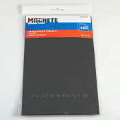 MA 0112 Наждачная бумага 600 (2 листа), Machete - фото