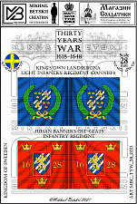 Знамена, 28 мм, Тридцатилетняя война (1618-1648), Швеция, Пехота - фото