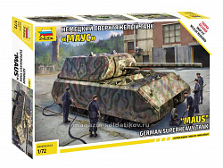 Сборная модель из пластика Немецкий сверхтяжелый танк «Маус» (1/72) Звезда