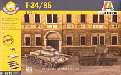 Сборная модель из пластика ИТ Танк Т-43/85 (1/72) Italeri - фото