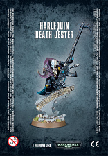 58-15 Harlequin Death Jester - фото