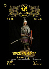 Сборная миниатюра из смолы Русский воин X век, 75 мм, Altores studio, - фото