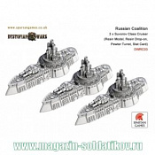Крейсер класса Суворов, 1:1200, Dystopian Wars. Wargames (игровая миниатюра) - фото