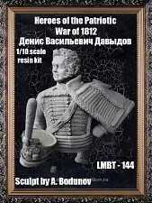 Сборная миниатюра из смолы Давыдов Д.В., 1/10 Legion Miniatures - фото