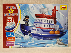 Сборная модель из пластика Детский кораблик «Арктика», Звезда