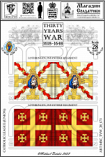 Знамена, 28 мм, Тридцатилетняя война (1618-1648), Католическая Лига (Союз), Пехота - фото