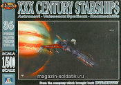 Сборные фигуры из пластика XXX Century starships (1/500) Nexus - фото