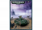 Chimera BOX Warhammer. Wargames (игровая миниатюра) - фото
