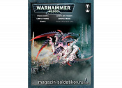 TYRANID CARNIFEX BOX 51-10 Warhammer. Wargames (игровая миниатюра) - фото