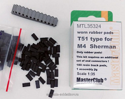 Worn rubber pads T51 type for M4 Sherman/M3/RAM, 1/35 MasterClub