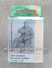 MasterClub MCF35052 Современнный росссийский солдат 1/35 - фото