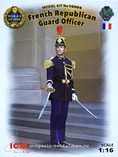 Сборная фигура из пластика Офицер Республиканской гвардии Франции 1:16 ICM - фото
