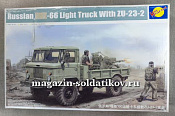 Trumpeter 01017 Russian GAZ-66 Light Truck with ZU-23-2 1/35 - фото