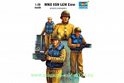 Сборные фигуры из пластика Солдаты экипаж LCM 1:35 Трумпетер - фото