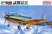 Сборная модель из пластика FP 23 Самолет IJN Kugisho R2Y1 Recconnaisance plane keiun 1:72, FineMolds - фото