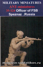 Сборная фигура из смолы Officer of FSB Spetsnaz (1/35) Ant-miniatures - фото