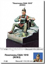Сборная миниатюра из смолы Ф 090 Американский пехотинец 1918, 1/16, 5.45 - фото
