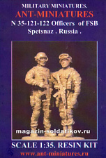Сборные фигуры из смолы Officers of FSB Spetsnaz. Russia (1:35) Ant-miniatures - фото