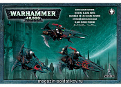 DARK ELDAR REAVERS BOX Warhammer. Wargames (игровая миниатюра) - фото