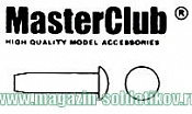 Аксессуары из смолы противопульная головка болта, диаметр 0.8mm; 1/35 MasterClub - фото