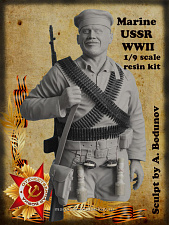 Сборная миниатюра из смолы Marine USSR WWII 1/9, Legion Miniatures - фото