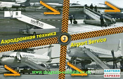 Сборная модель из пластика Набор аэродромной техники №3 - 4 шт Трапы, 1:144, Восточный Экспресс - фото