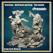 Сборная миниатюра из смолы Kraabass - Birdfriend and Brag - Rat catcher «Present» 120 mm, Legion Miniatures - фото