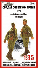 Сборная фигура из смолы Солдат Советской Армии, 1:35, Capitan - фото
