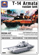 Современный танк Т-14 (смола), 1:48, АРК моделс - фото