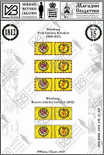 Знамена бумажные, 15 мм, Вюрцбург, Пехотные полки - фото